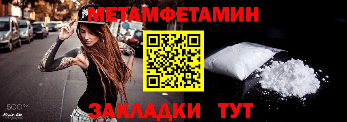 Майский  Амфетамин 98%  Вход с VPN 