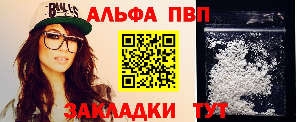 APVP мука Майский