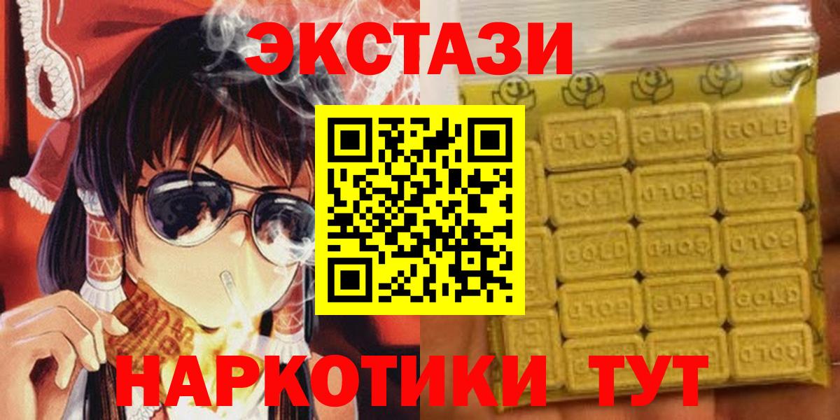 Экстази DUBAI Майский