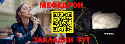 мдма Ирбит