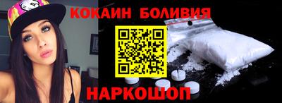 мяу мяу кристалл Ипатово