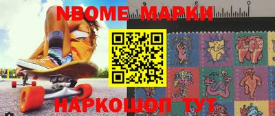 мяу мяу кристалл Ипатово