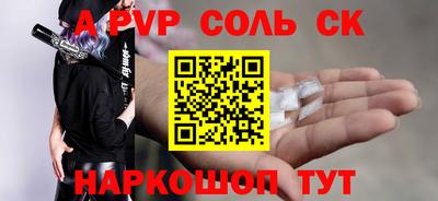 трава Изобильный