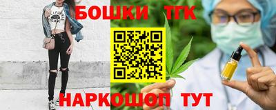 мяу мяу кристалл Ипатово