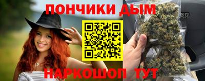 мяу мяу кристалл Ипатово