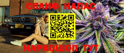 мяу мяу кристалл Ипатово