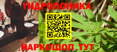 мяу мяу кристалл Ипатово
