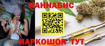мяу мяу кристалл Ипатово