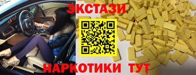 мяу мяу кристалл Ипатово