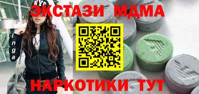 мдма Ирбит