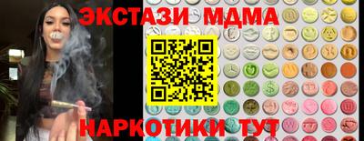 мдма Ирбит