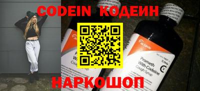 мяу мяу кристалл Ипатово