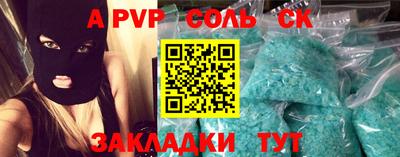 мяу мяу кристалл Ипатово