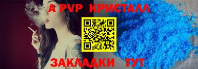 мяу мяу кристалл Ипатово