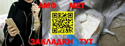 мяу мяу кристалл Ипатово