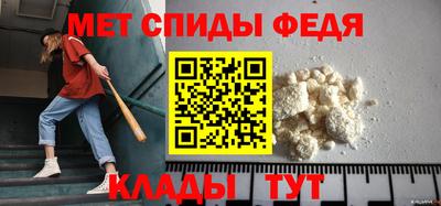 мяу мяу кристалл Ипатово