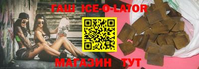мяу мяу кристалл Ипатово