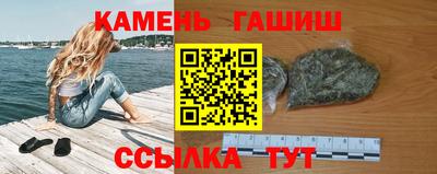 мяу мяу кристалл Ипатово