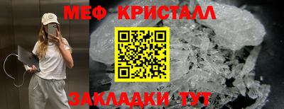 мдма Ирбит