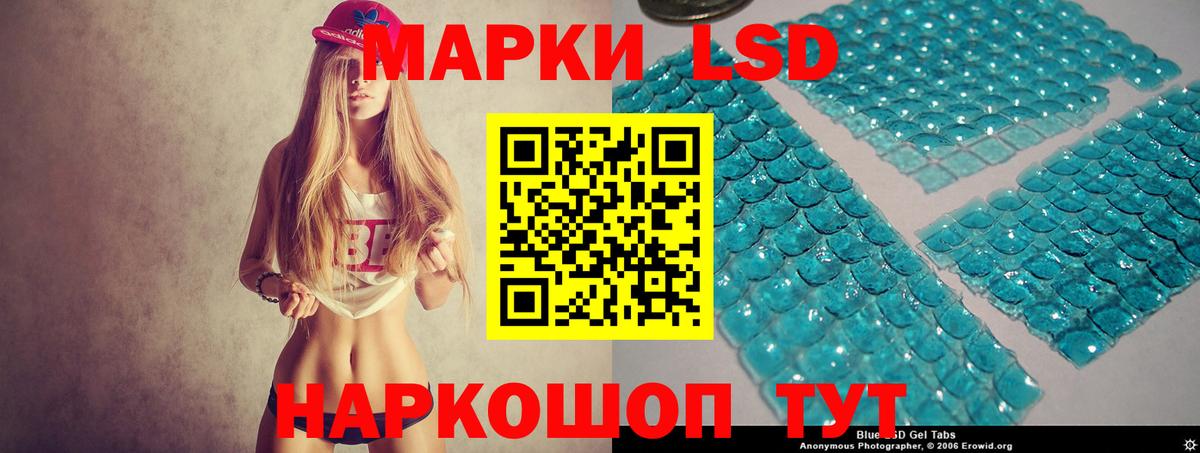 Лсд 25 экстази кислота Майский