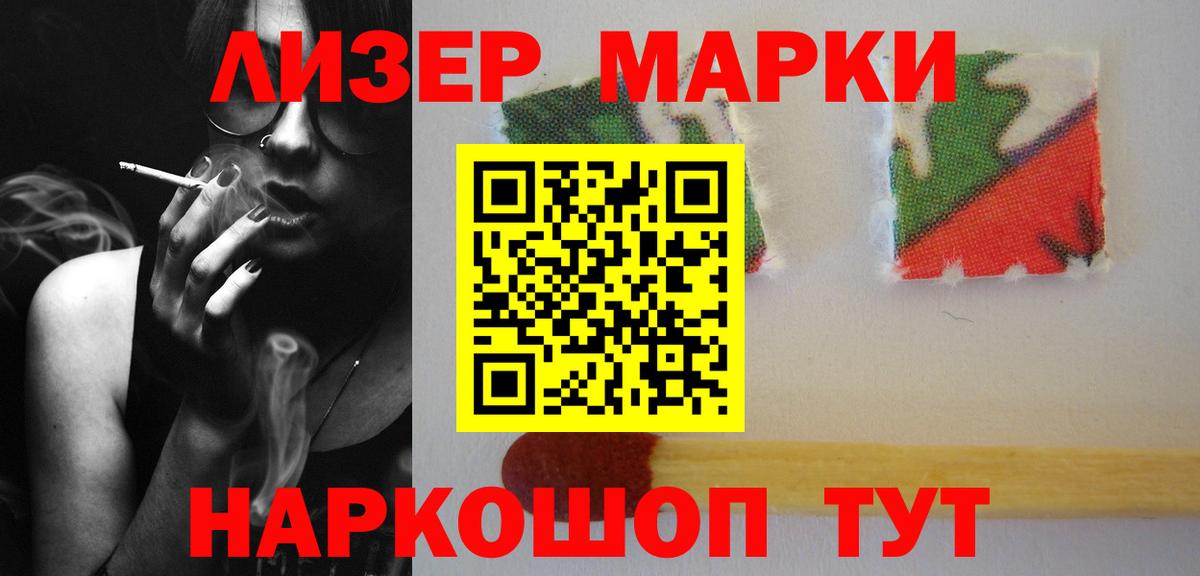 Лсд 25 экстази ecstasy  LSD-25 экстази ecstasy  Вход с VPN  Майский 