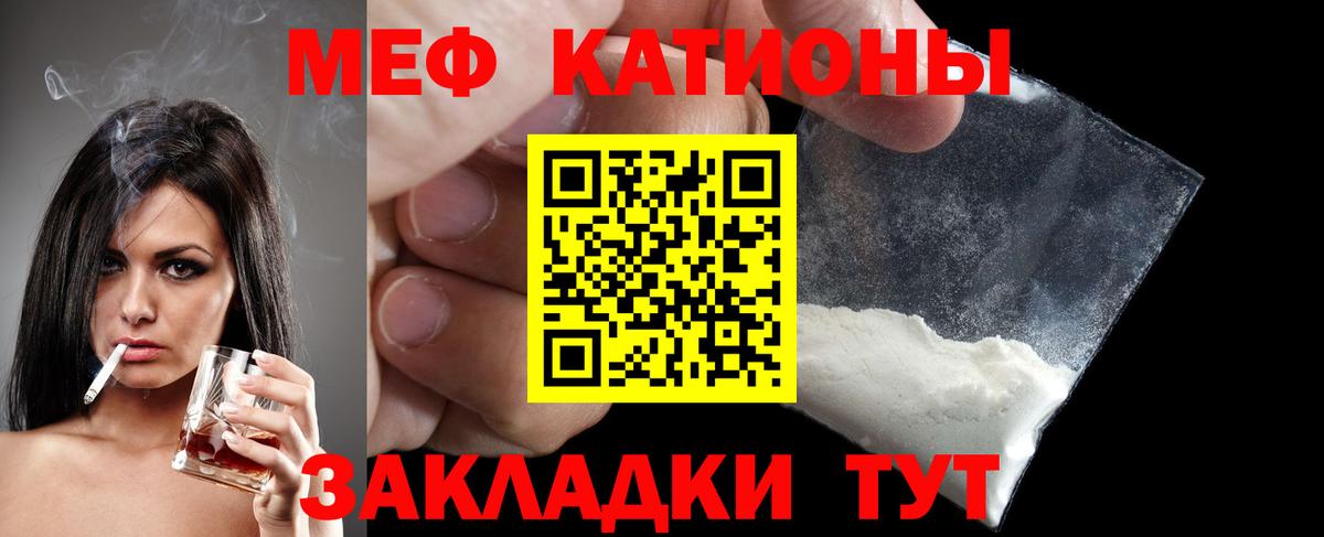 Майский  Мефедрон  Вход с VPN  МЯУ-МЯУ 4 MMC  МЯУ-МЯУ 4 MMC 