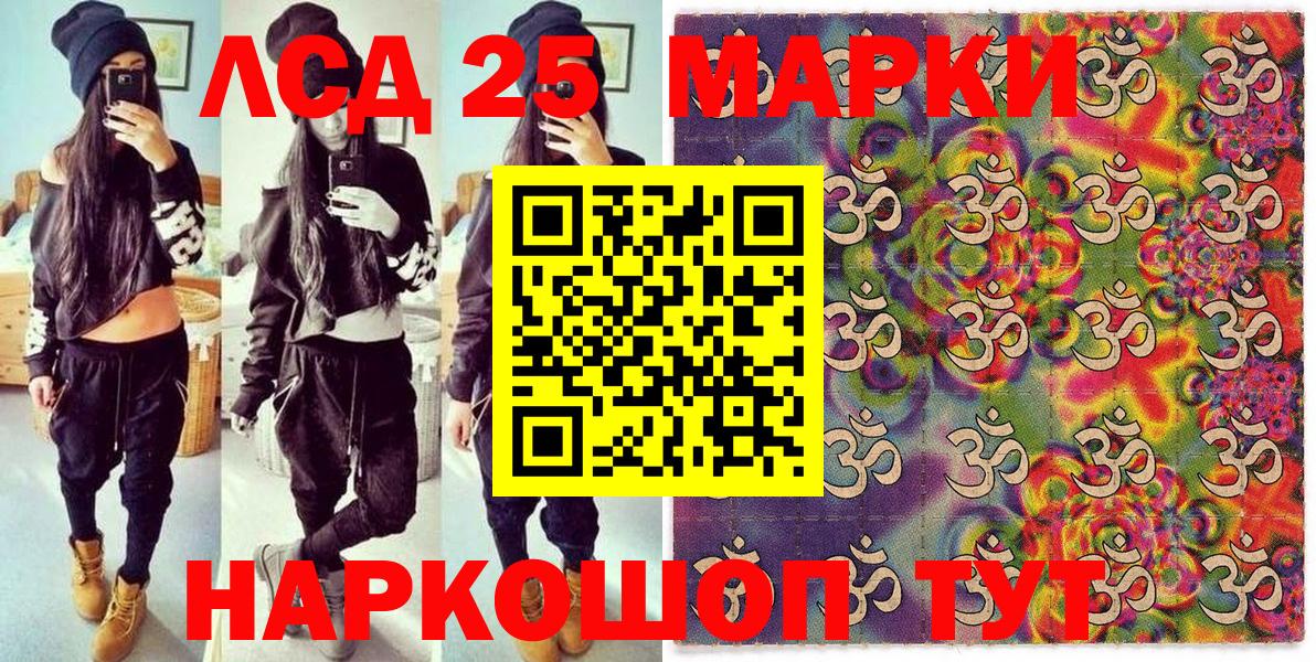 Майский  Наркотические марки 1,8мг  Наркотические марки 1,8мг  Вход с VPN 
