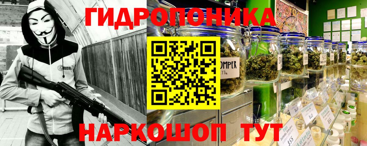 Марихуана Ganja Майский